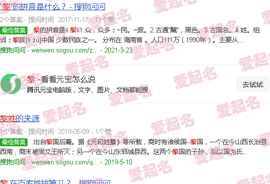 黎铭服饰 - 黎铭