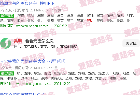 昊明食品有限公司 - 昊明