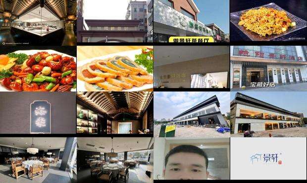 景轩湘居东方酒店 - 景轩