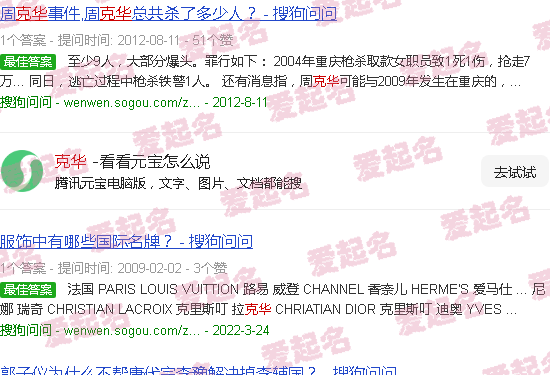 中南大学郭克华 - 克华