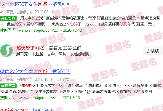 超伤感的网名英文男生 - 超伤感的网名