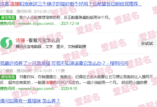 洁珊猫砂怎么样 - 洁珊