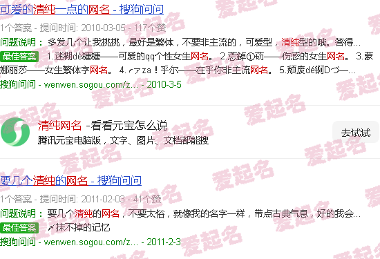 清纯网名大全女生清纯的小鹿 - 清纯网名