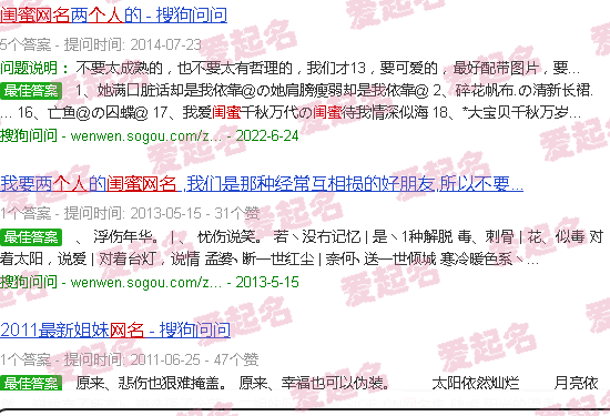 闺蜜网名2个人霸气超拽 - 闺蜜网名2个人