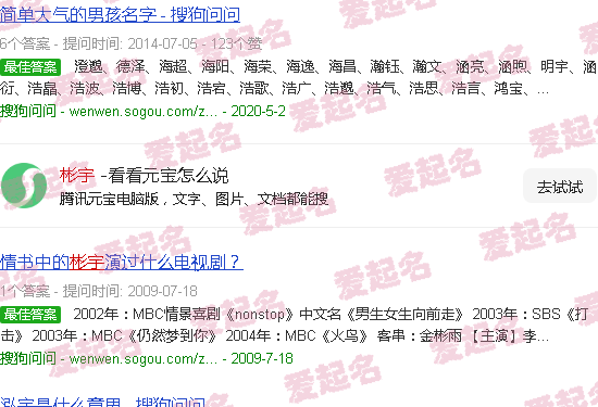 彬宇汽车零部件招聘信息 - 彬宇