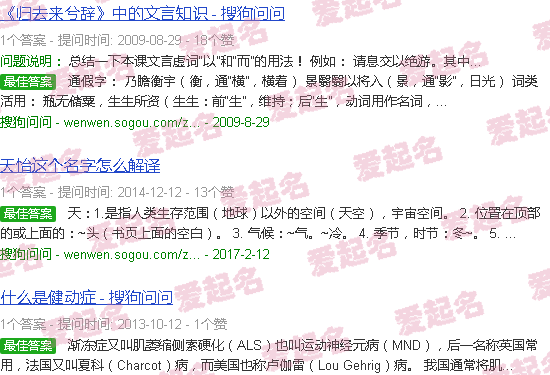 驿动的心原唱 - 怡动