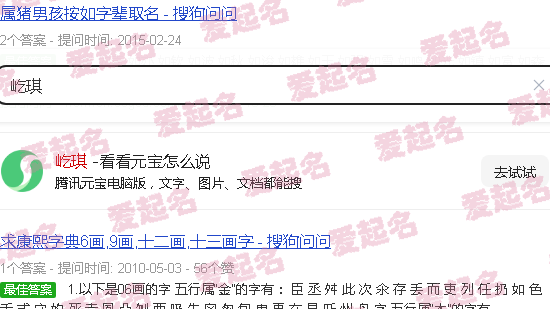 屹琪和米高溜冰鞋哪个牌子好 - 屹琪