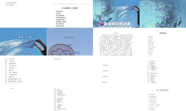 伤感qq名字男 - 伤感qq名字