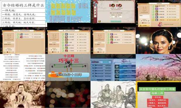 结拜名称好听的推荐 - 结拜名称