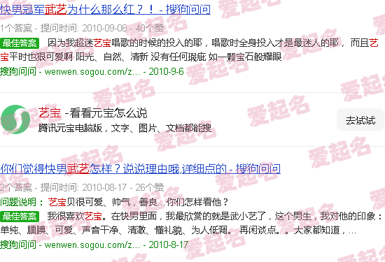 艺宝阁书画院 - 艺宝