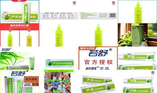 若舒的名字寓意 - 若舒