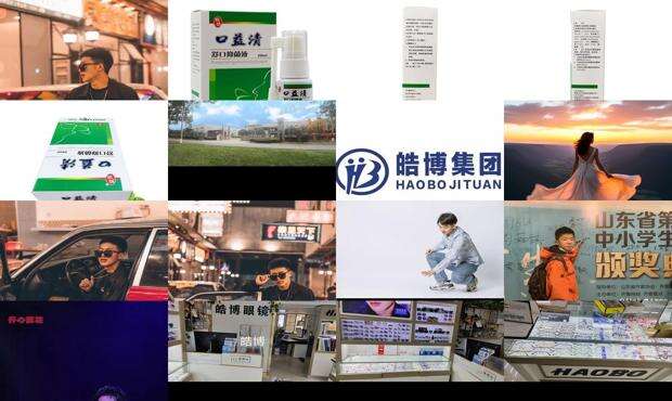 皓博汽车是什么品牌 - 皓博