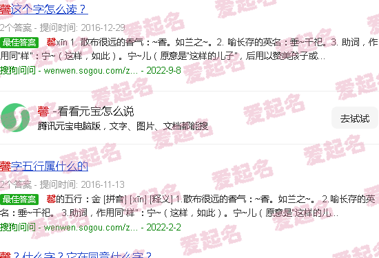 罄竹难书意思解释 - 馨