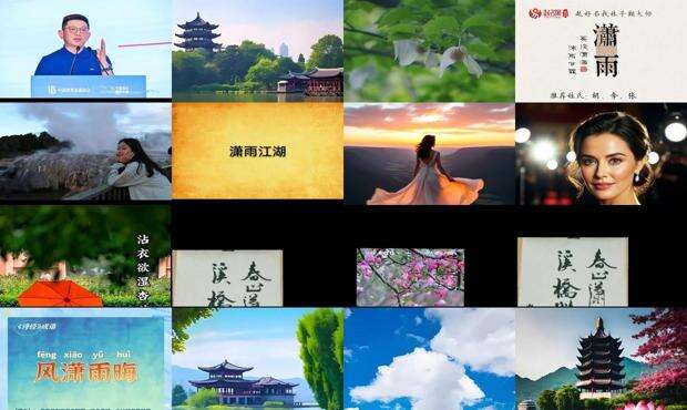 潇雨只念晴免费观看 - 潇雨