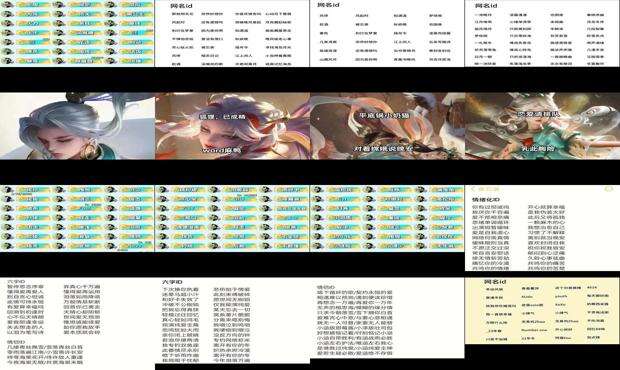 又怂又可爱的游戏名字吃鸡 - 又怂又可爱的游戏名字