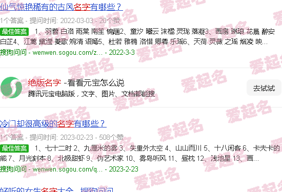 绝版名字带特殊符号 - 绝版名字