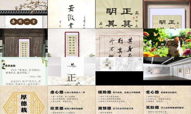 正其道不谋其利,修其理不急其功 - 正其