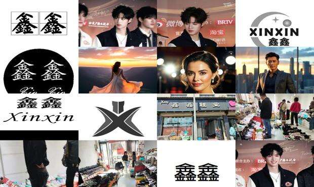 鑫鑫驾校 - 鑫鑫