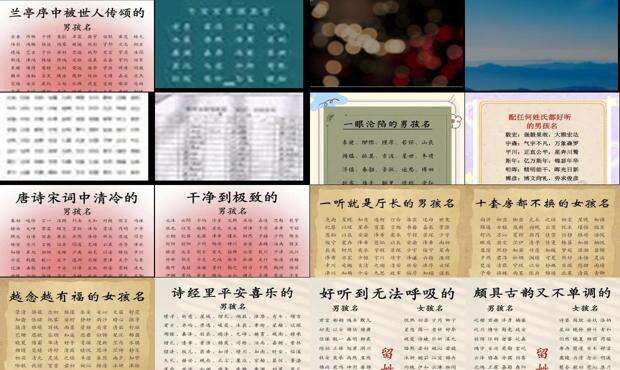 带钅旁好听的男孩名字 - 好听男孩名字