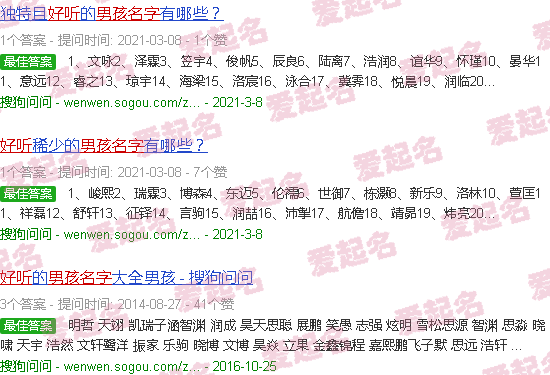 带钅旁好听的男孩名字 - 好听男孩名字