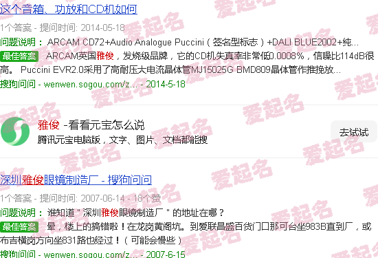 雅骏瓷砖是哪里生产的 - 雅俊