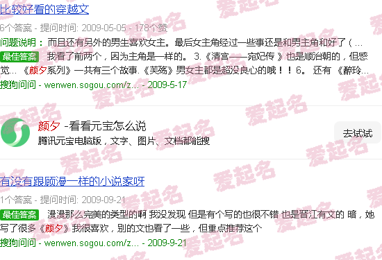 烟酰胺的功效与作用 - 颜夕