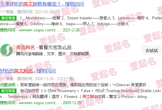 英语网名男 - 英语网名