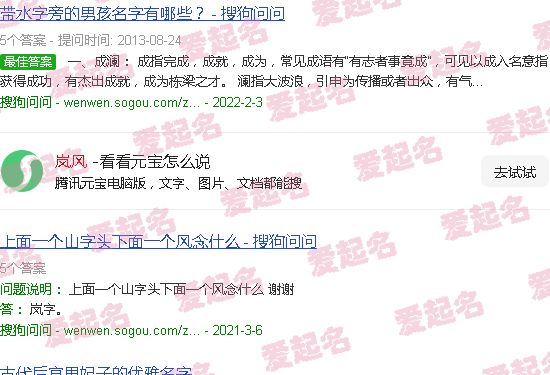 岚风游戏 - 岚风