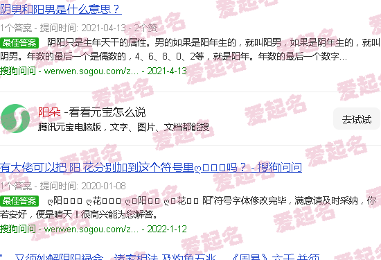 阳朵大客车公交车 - 阳朵