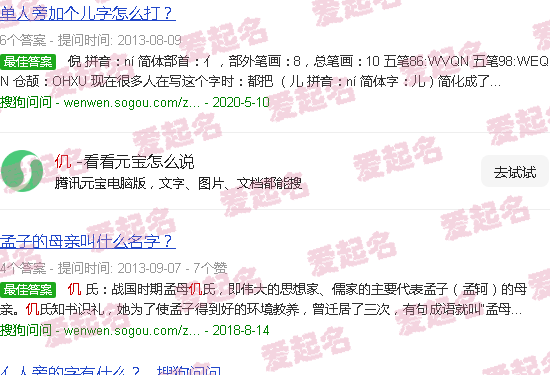 仉乐微博 - 仉乐