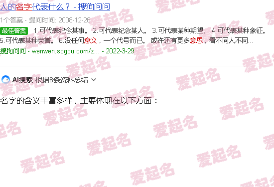 梓萱的女孩名字的含义 - 名字的含义