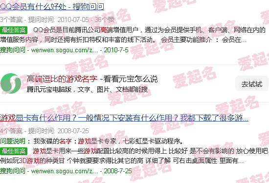 高端逗比的游戏昵称 - 高端逗比的游戏名字