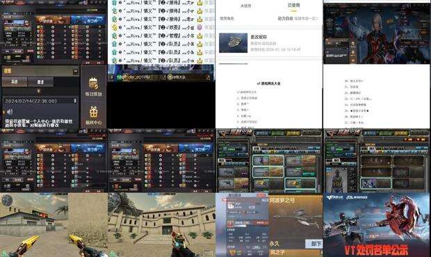 穿越火线老版本 - 穿越火线的名字