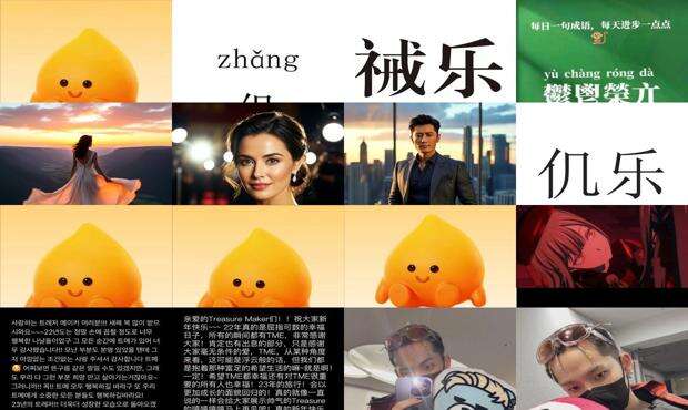 仉乐微博 - 仉乐