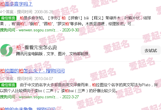 柏晗淮北师范大学 - 柏晗