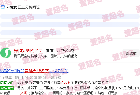 穿越火线老版本 - 穿越火线的名字