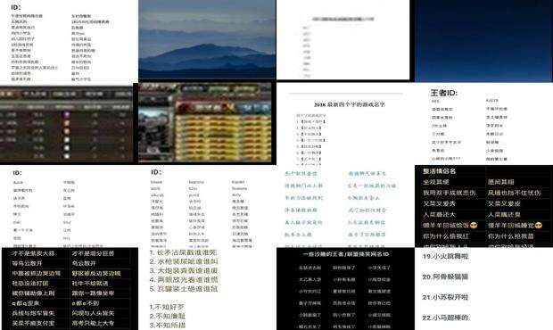 高端逗比的游戏昵称 - 高端逗比的游戏名字