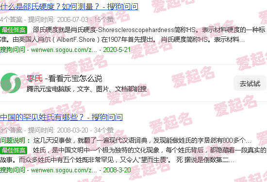 零线带电的原因及处理方法 - 零氏