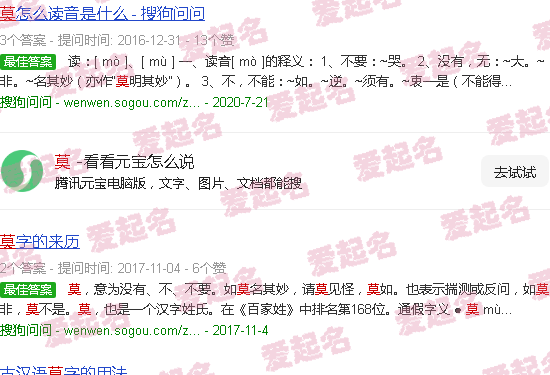 莫清杰书法家 - 莫清