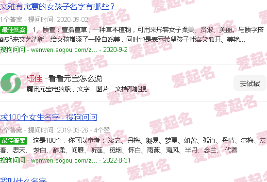 钰佳人月子中心 - 钰佳