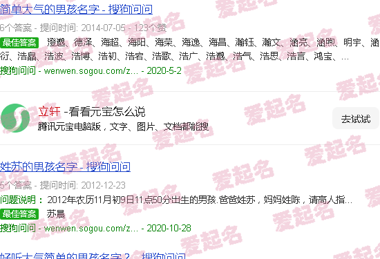 立轩公寓 - 立轩