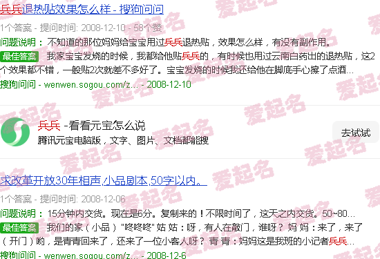 兵兵宝贝快乐启蒙3-6岁动画片 - 兵兵