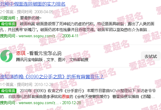 恩琪科技有限公司 - 恩琪