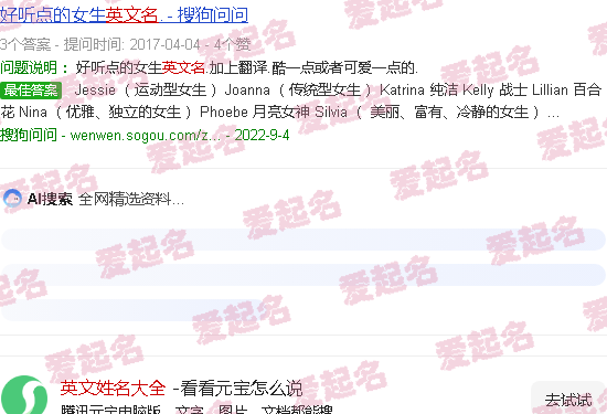 英文姓名大全男 - 英文姓名大全