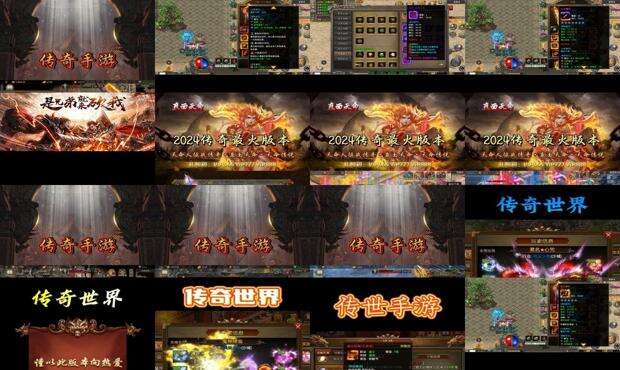 传奇好名字道士 - 传奇好名字