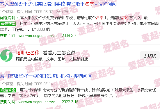 培训班名称:全面深改 - 培训班名称