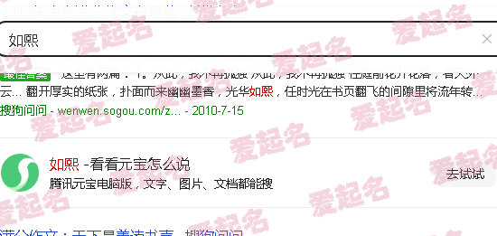 如熙鞋子属于什么档次 - 如熙