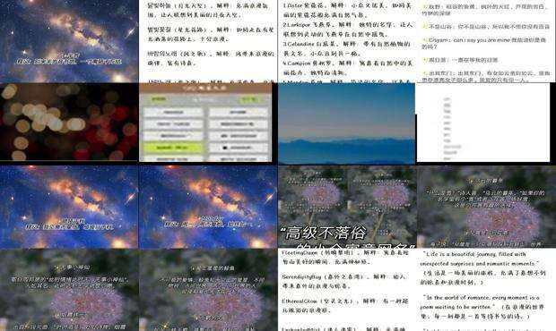 有含义网名字 - 有含义网名