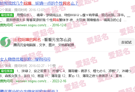 妩媚的昵称 - 比较妩媚的网名