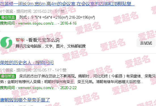 博兴侯军华 - 军华